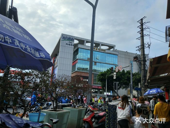凯德广场(金牛店-图片-成都购物-大众点评网