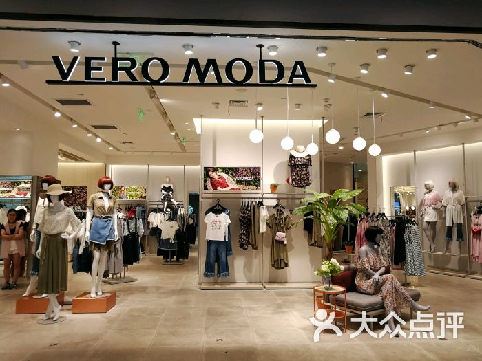 veromoda(久金广场店)图片 第5张