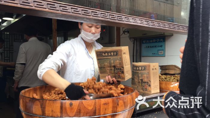 宁波鼓楼矮酥油赞子