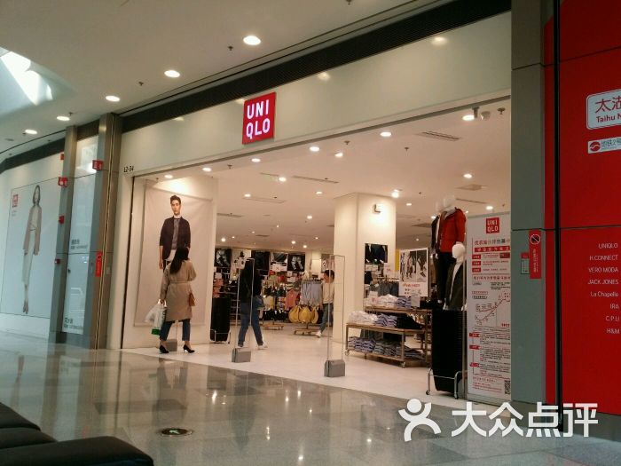 uniqlo(荟聚购物中心店)图片 第129张