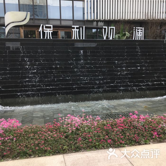 保利观澜图片-北京小区-大众点评网