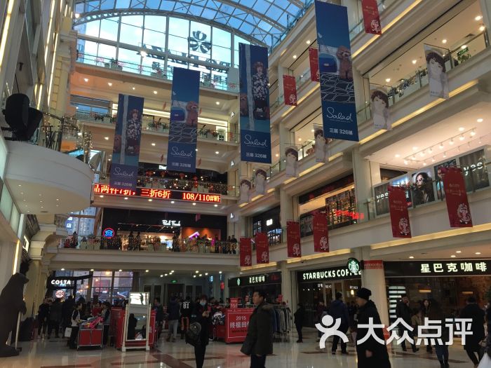 金安国际购物广场-图片-哈尔滨购物