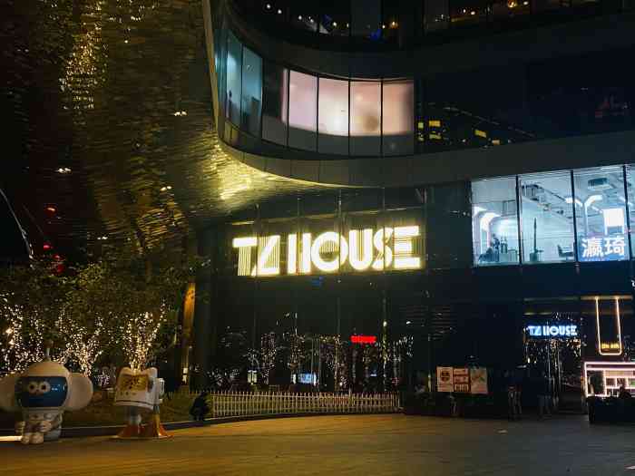 tzhouse音乐现场来福士中心店