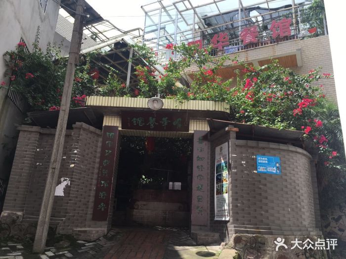 西昌市