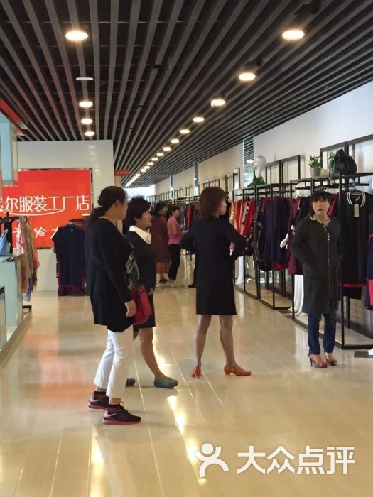 苏菲贝尔服装工厂店