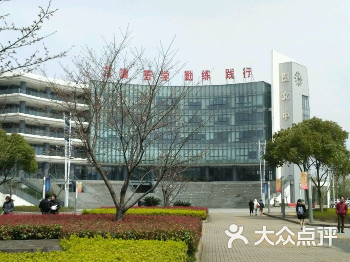 苏州技师学院(东北门)图片 第2张