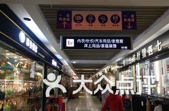 太原商场排名_太原景点排名