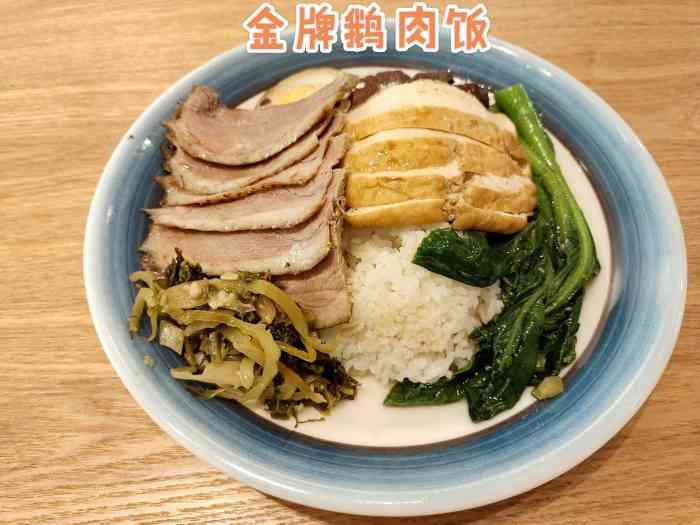 潮作招牌牛杂-"家附近开了一家潮州快餐,叫做操作,主.