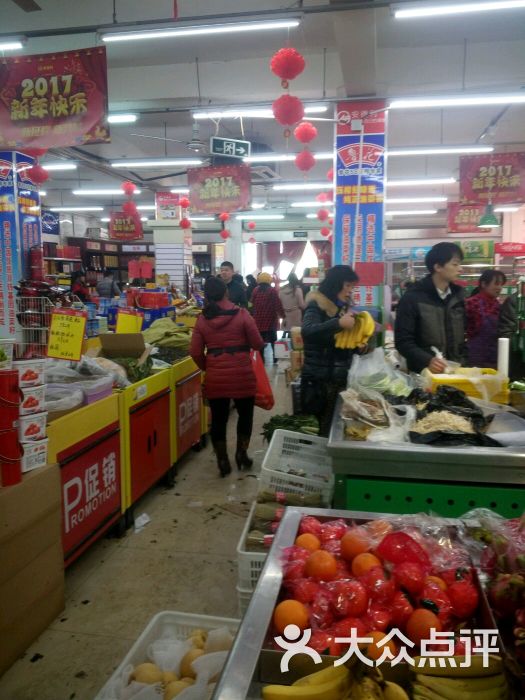 安德利超市(坝镇店)-图片-巢湖购物-大众点评网