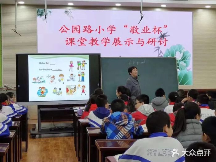 公园路小学-图片-太原学习培训-大众点评网