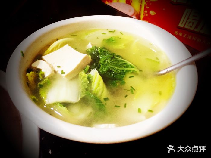 小菜豆腐汤