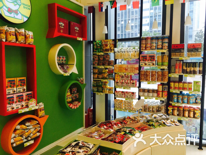 零食工坊(地铁集庆门大街店)图片 - 第8张