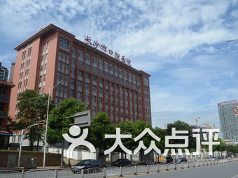 长沙口腔医院排名_长沙湘雅医院图片(2)