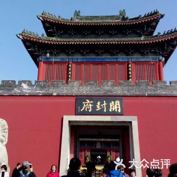 开封府图片-北京名胜古迹-大众点评网
