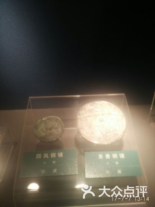 德清博物馆图片 第15张