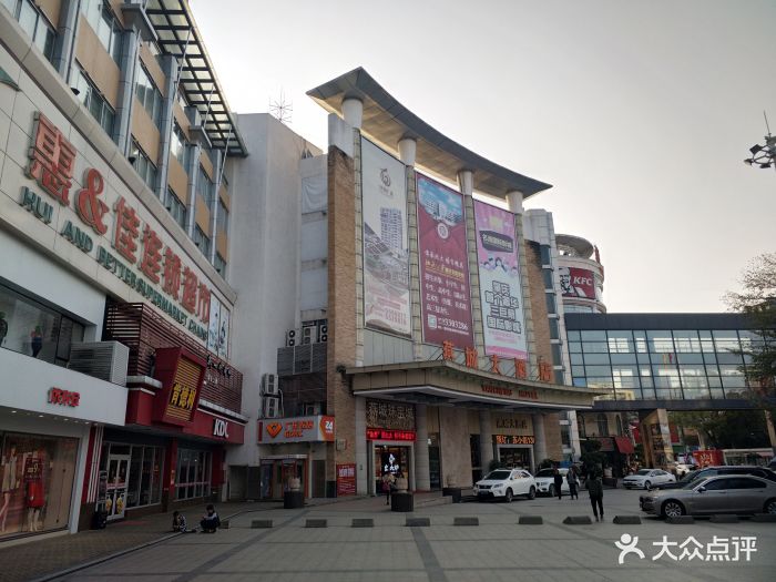 燕城大酒店图片 - 第45张
