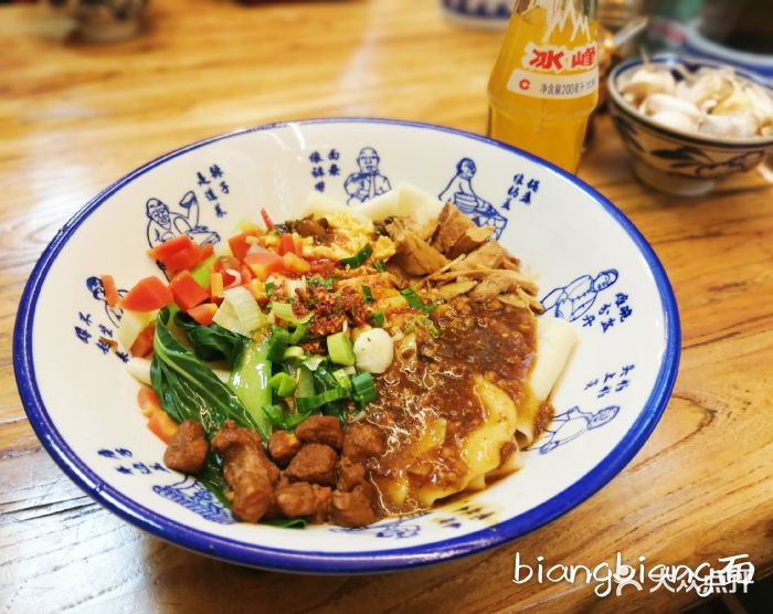 老李家biangbiang面(南门店)图片 - 第6张