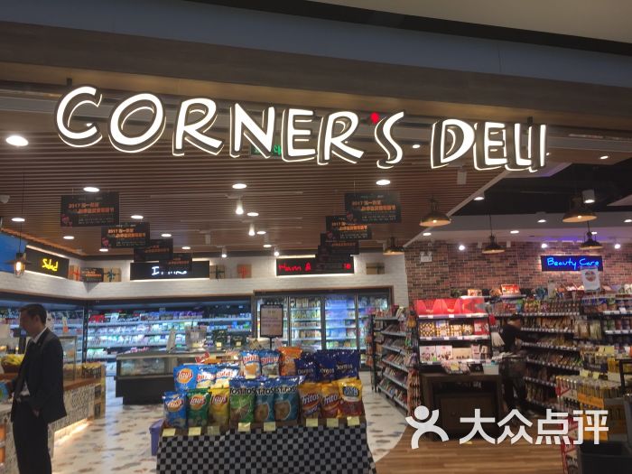 corner deli图片 - 第1张