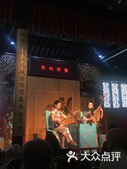 周一评弹博物馆闭馆,却在附近的平江文化中.