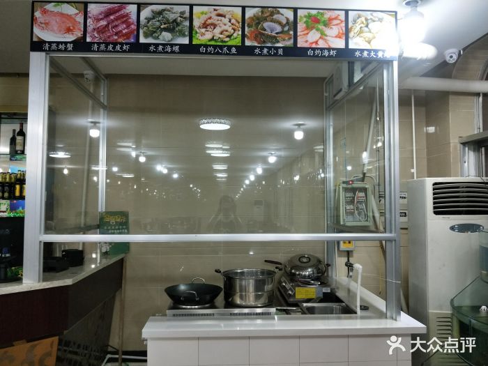 云轩海鲜饭店(南戴河店)明档图片