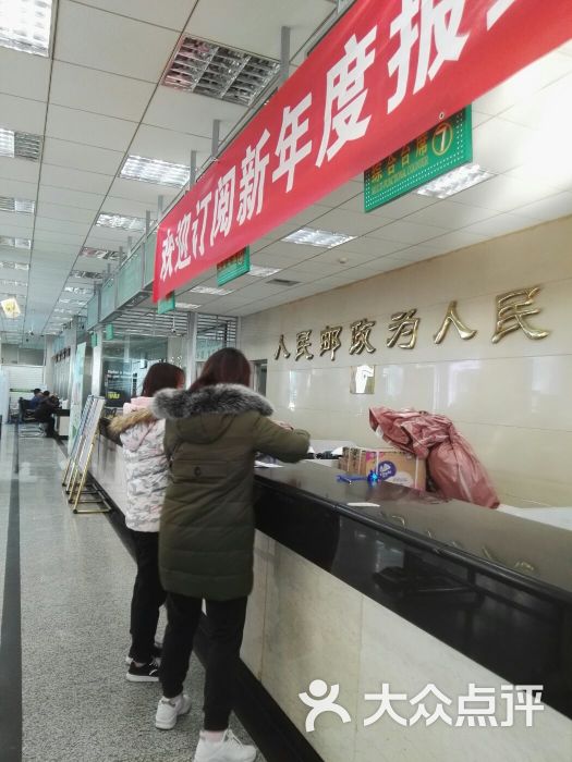 北京邮政局(牛街邮电支局)综合业务窗口图片 第9张
