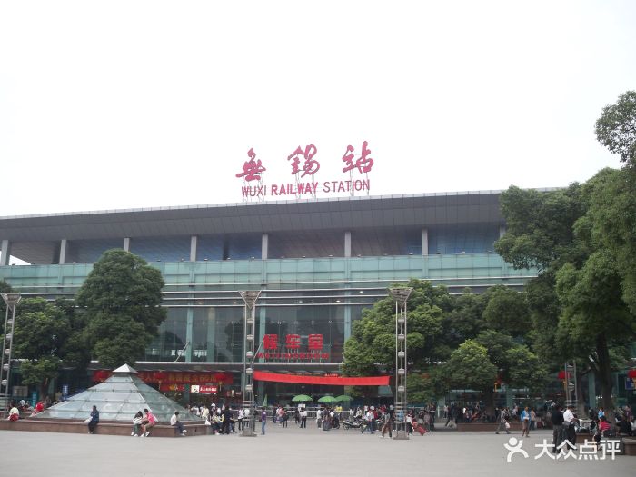 无锡火车站图片