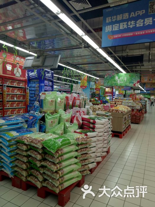 世纪联华(丁兰广场店)图片 - 第41张