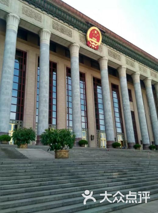 人民大会堂图片 - 第117张