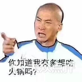 龙龖龘LongDaDa成都串串香火锅(北行店)-图片