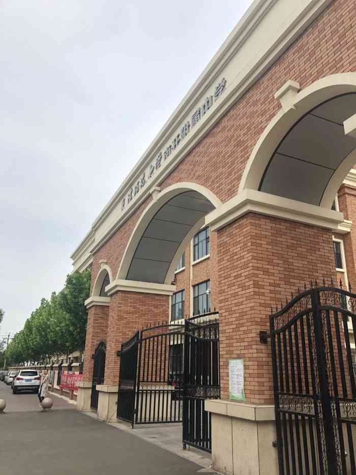 天津师范大学南开附属中学