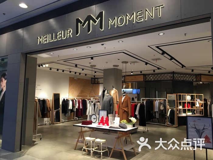 meilleur moment麦檬图片 - 第1张