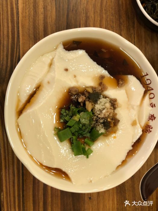 1949豆腐脑(南湖大路店)豆腐脑图片 - 第1张