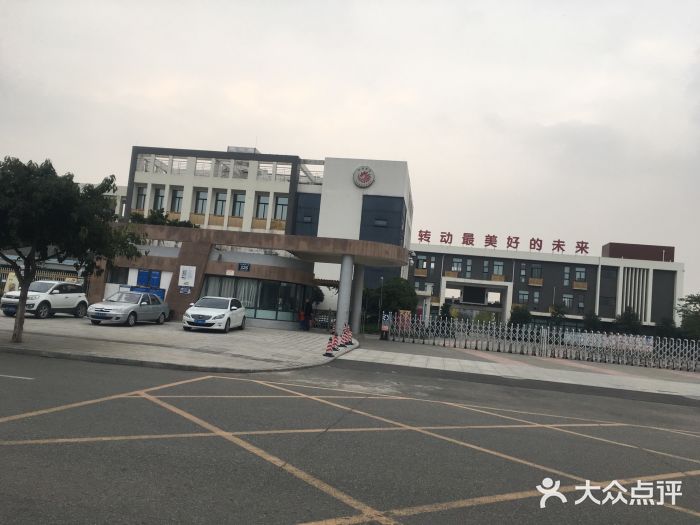 德阳东汽小学图片