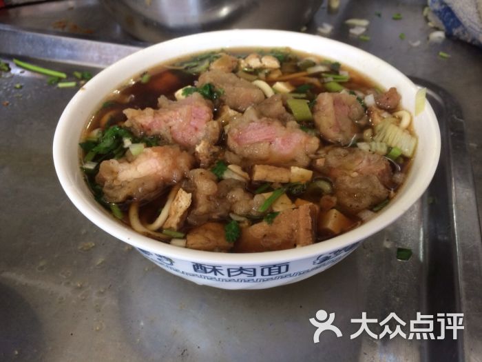 酥肉稍子面图片 - 第47张