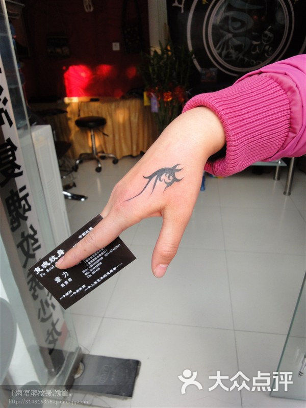武汉纹身铁木针刺青光谷店手上纹身图案
