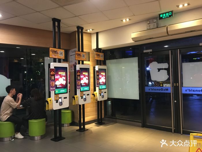 麦当劳(桂城财汇大厦店)自助点餐机图片 - 第40张