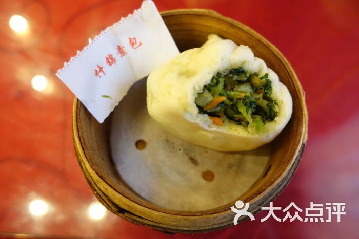 什锦素包