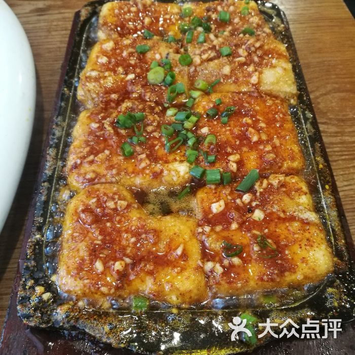 文氏奶奶小厨铁板包浆豆腐图片-北京云南菜-大众点评网