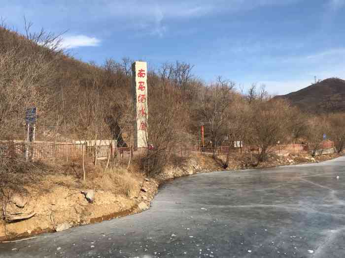 陈家沟水库(香山水库)-"以前无论叫香山水库还是陈家