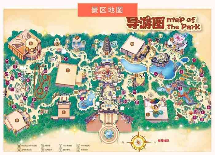 嘉峪关方特丝路神画-"妥妥的五颗星,除了天气冷,时间