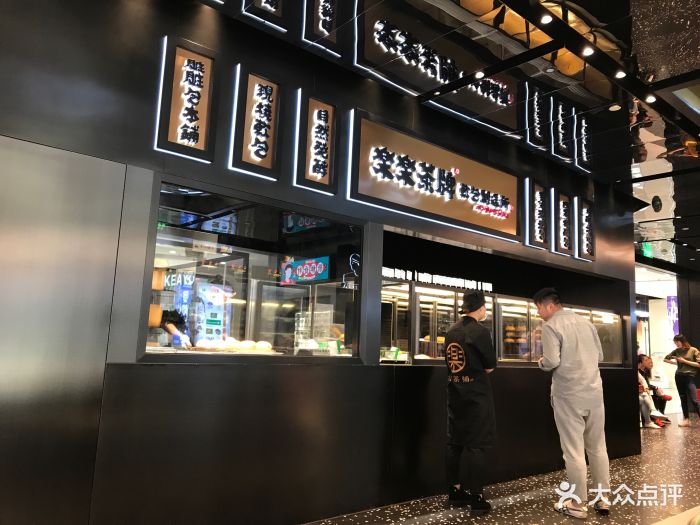 lelecha乐乐茶(大宁国际店)图片 - 第1634张