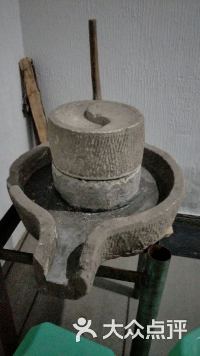 石磨