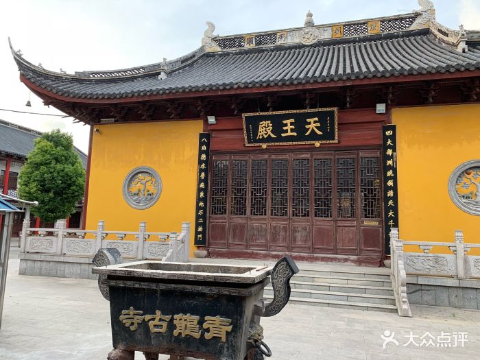 青龙寺-图片-上海周边游-大众点评网