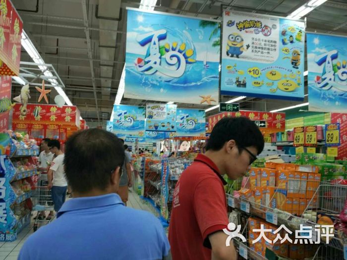 大润发(罗村店)-图片-佛山购物-大众点评网