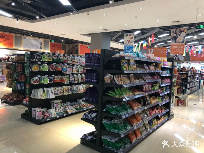 宜品生活(熙地港购物中心店)图片 第12张