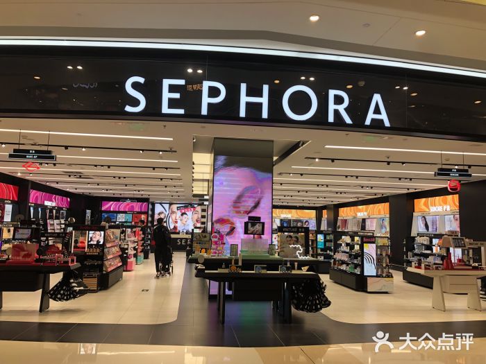 丝芙兰sephora(温州万象城店)图片