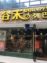 禾店短剧，新时代的文化潮流与商业价值