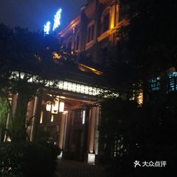 【浅深(瑞仁店)】电话,地址,价格,营业时间(图) - 无锡休闲娱乐