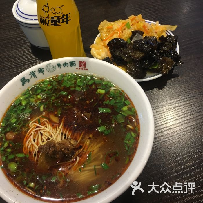 马有布牛肉面(西北路店)图片 第2张