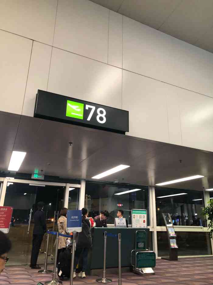 厦门高崎国际机场-t4航站楼-"差不多8年后再来厦门,比